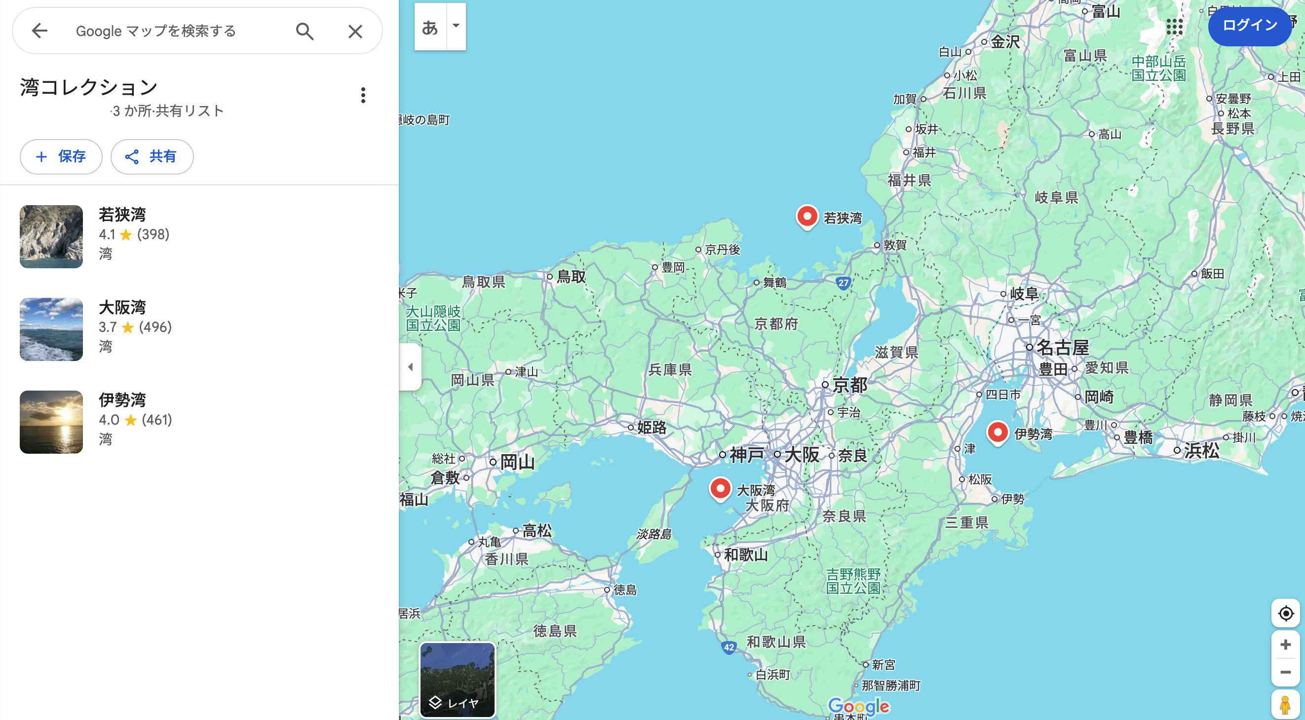 発行されたURLを開いた画面
